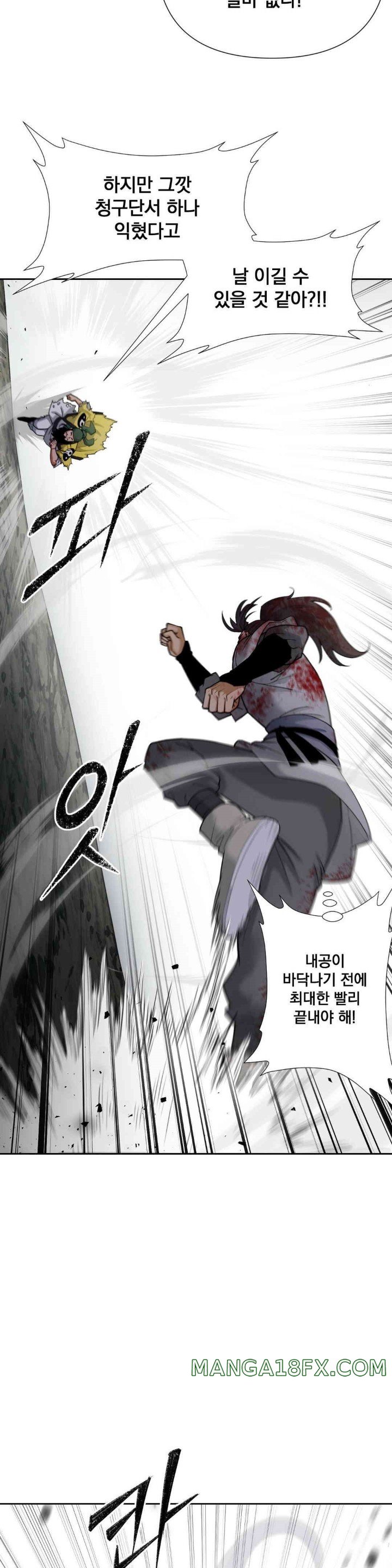 Reborn As A Master Raw Chapter 19 - Page 29