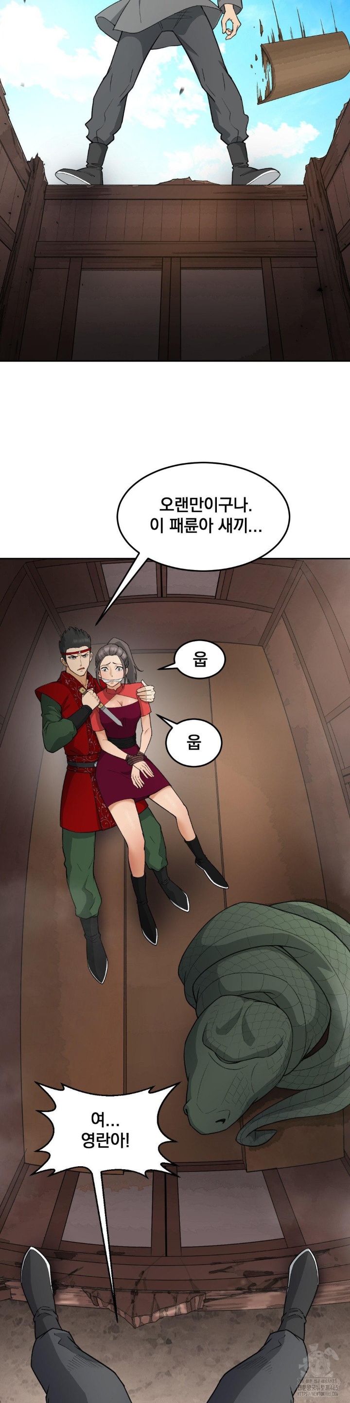 Reborn As A Master Raw Chapter 34 - Page 17