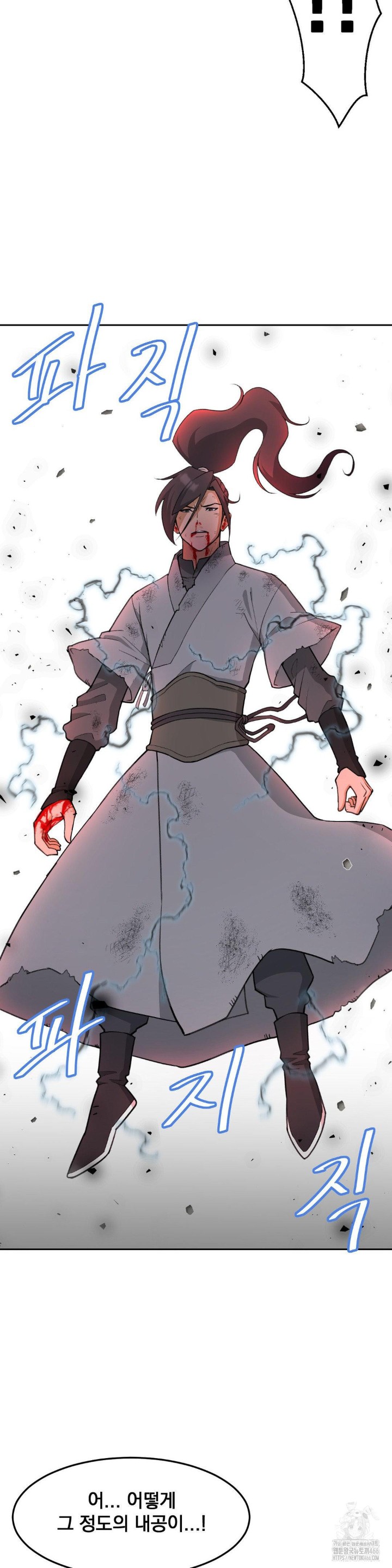 Reborn As A Master Raw Chapter 39 - Page 32