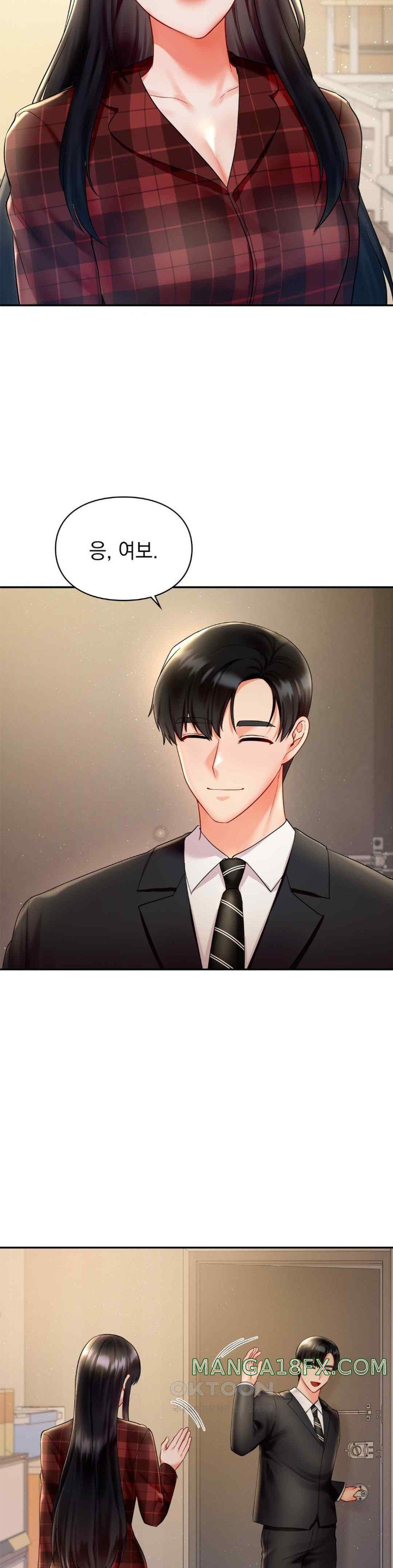 The Kid Is Obsessed With Me Raw Chapter 31 - Page 13