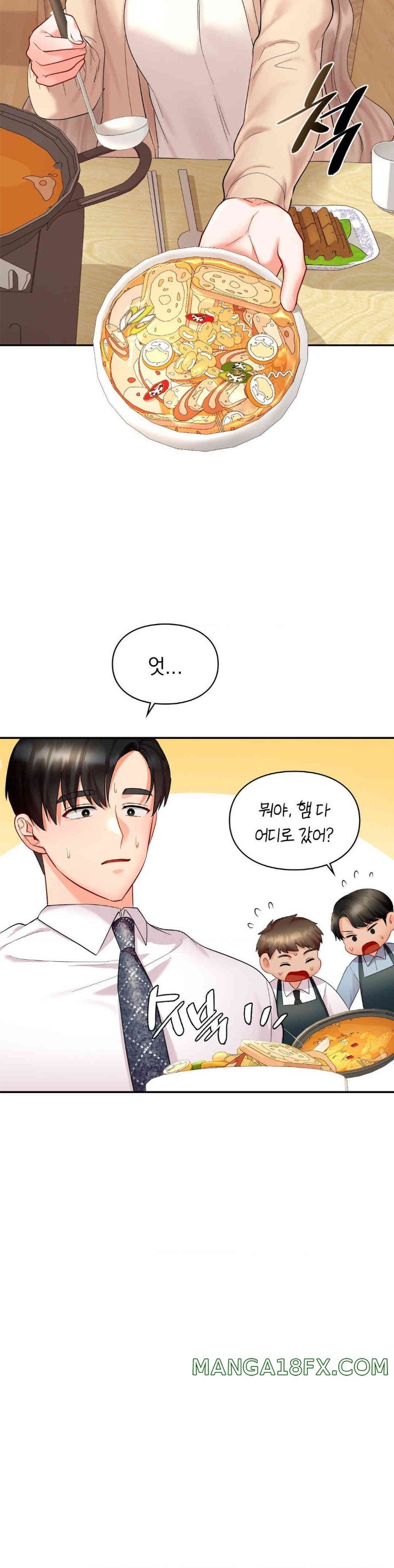 The Kid Is Obsessed With Me Raw Chapter 36 - Page 13