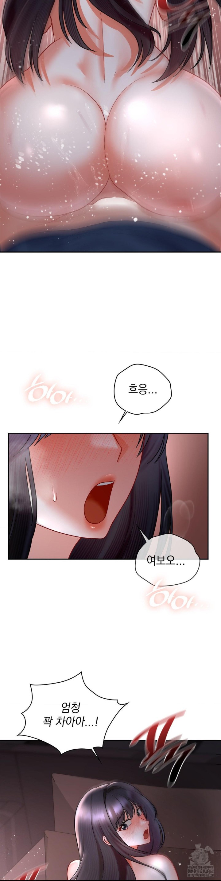The Kid Is Obsessed With Me Raw Chapter 50 - Page 7