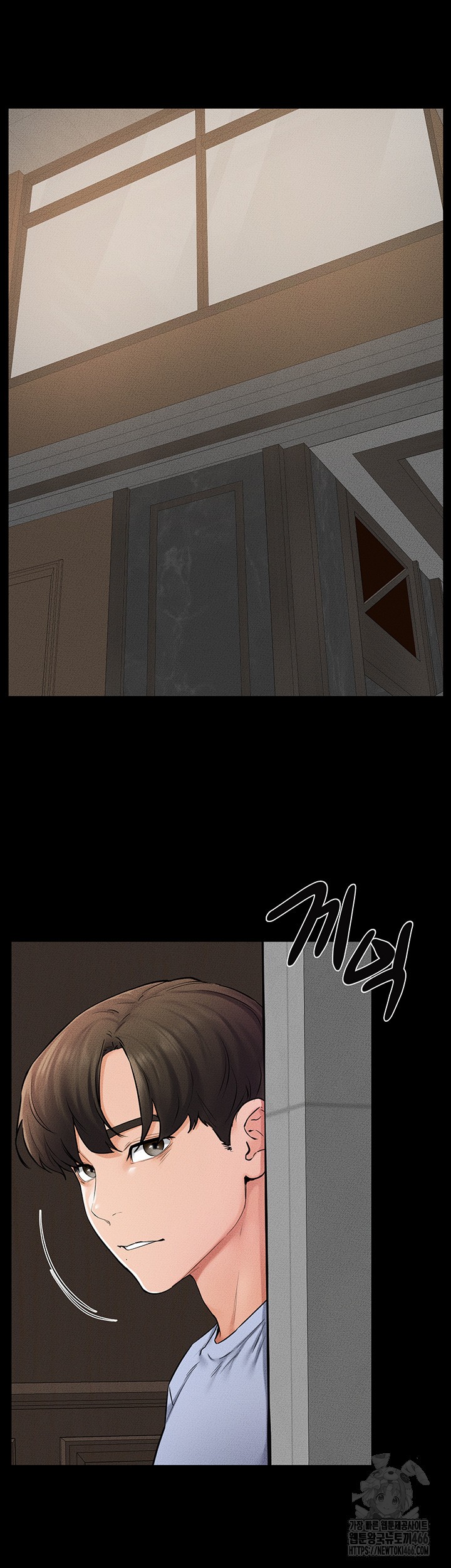 My New Family Treats me Well Raw Chapter 54 - Page 17