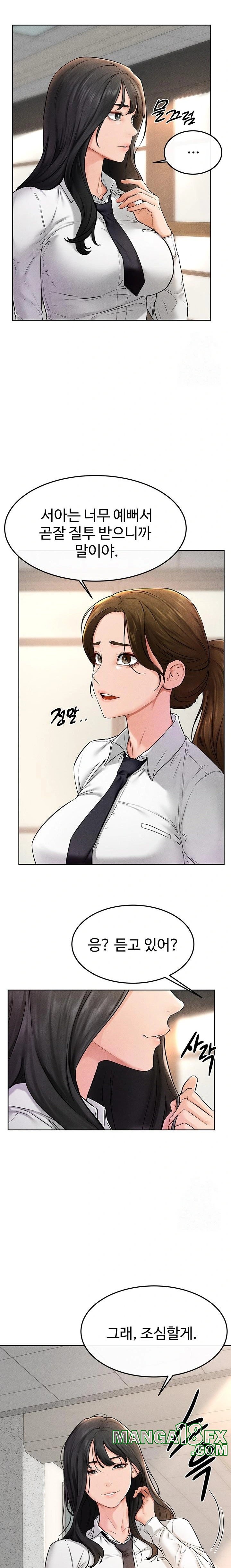 My New Family Treats me Well Raw Chapter 55 - Page 10