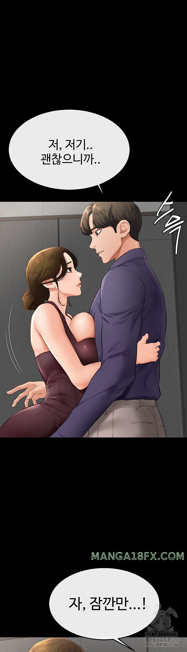 My New Family Treats me Well Raw Chapter 6 - Page 39