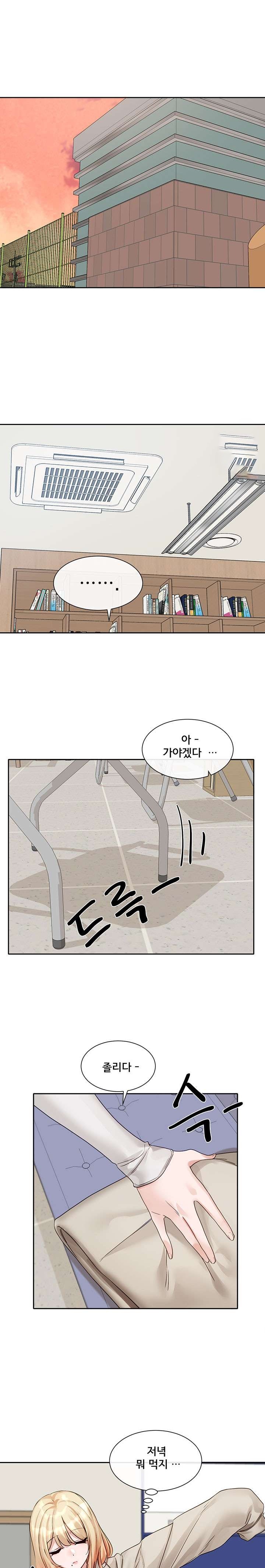 Circles Raw Chapter 145 - Page 18