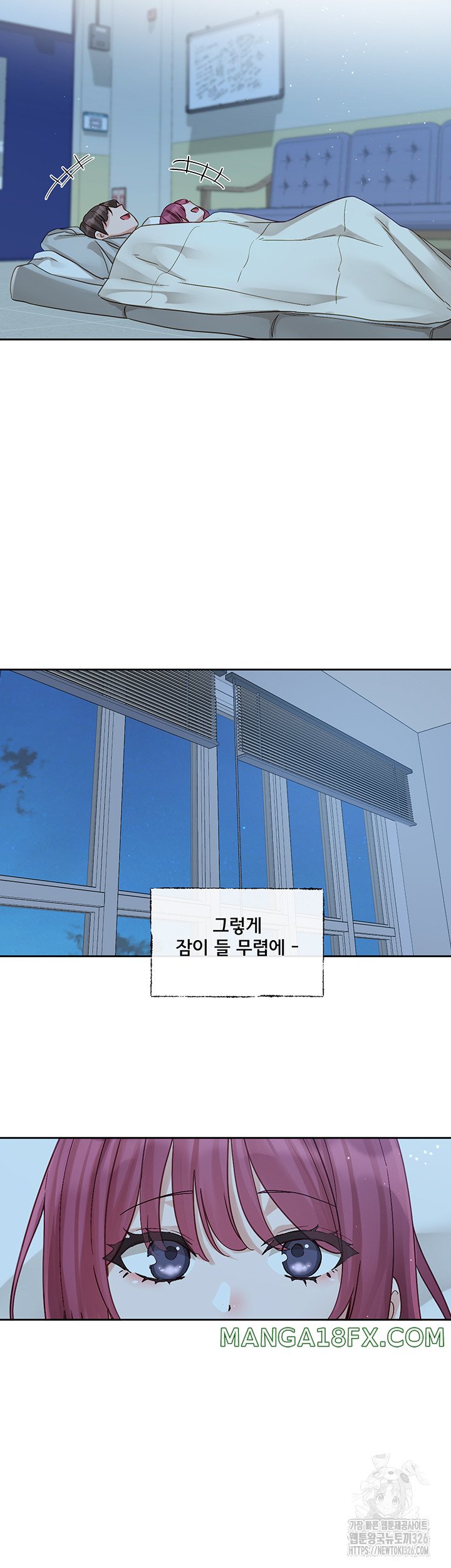 Circles Raw Chapter 159 - Page 41