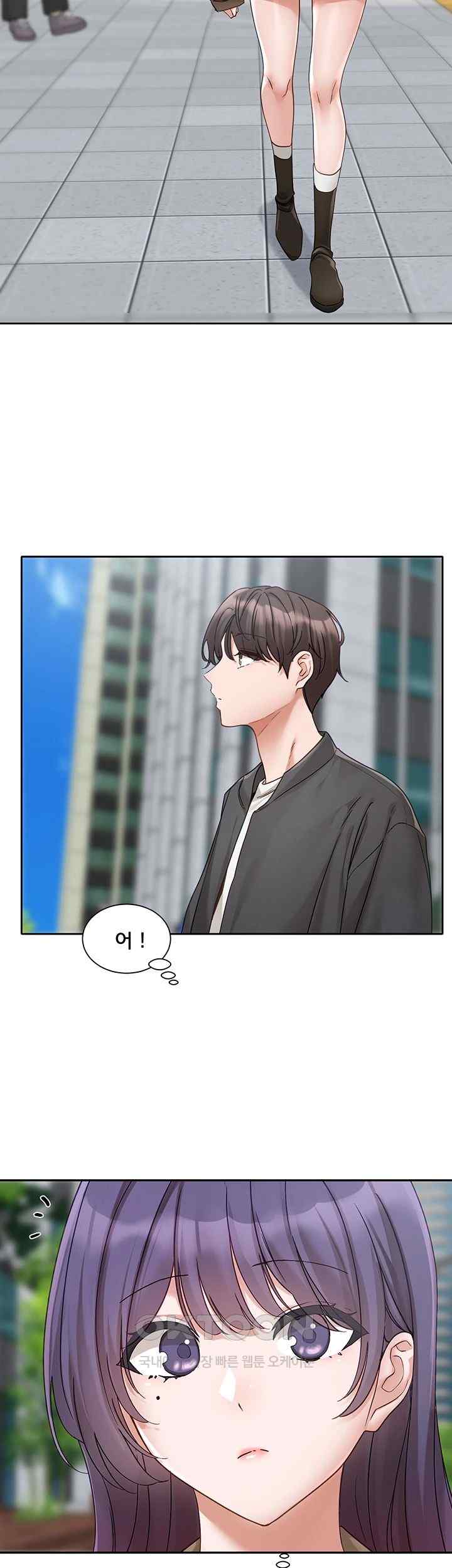 Circles Raw Chapter 168 - Page 20