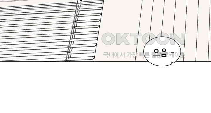 Circles Raw Chapter 178 - Page 27