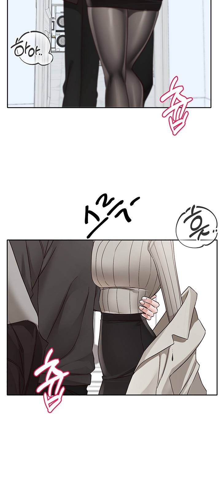 Circles Raw Chapter 196 - Page 16