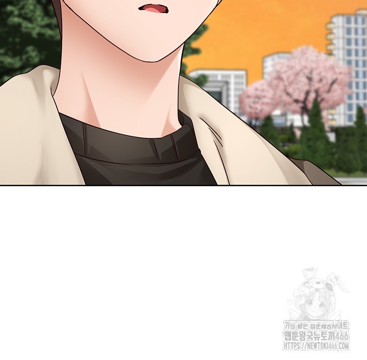 Circles Raw Chapter 198 - Page 16