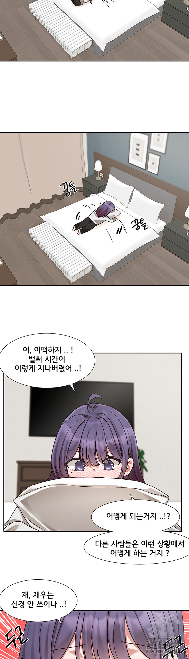 Circles Raw Chapter 209 - Page 18