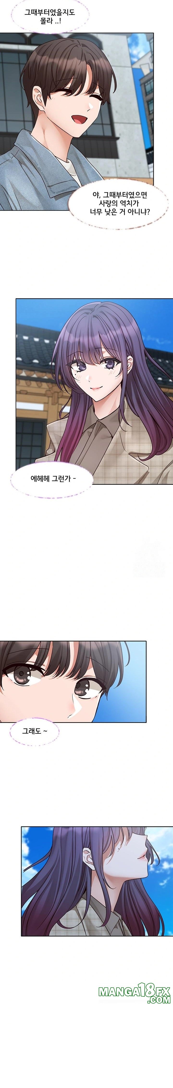 Circles Raw Chapter 211 - Page 18