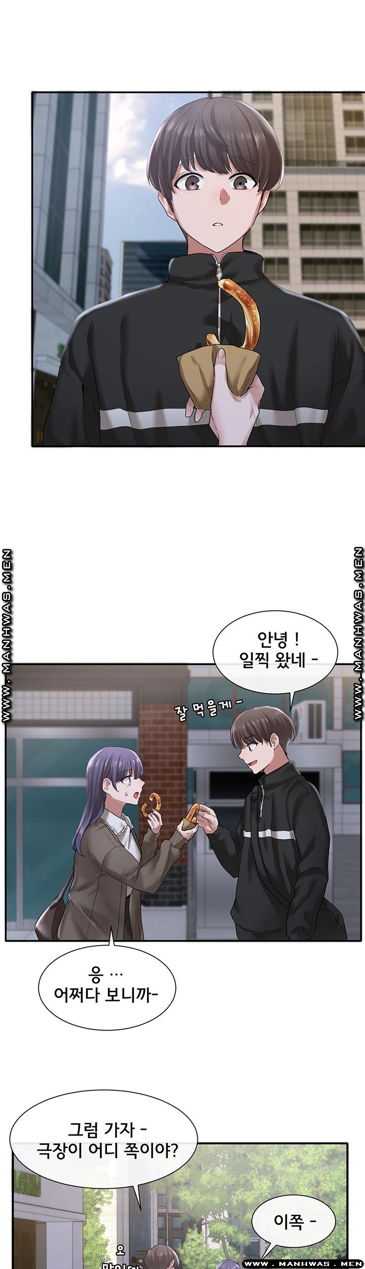 Circles Raw Chapter 26 - Page 20