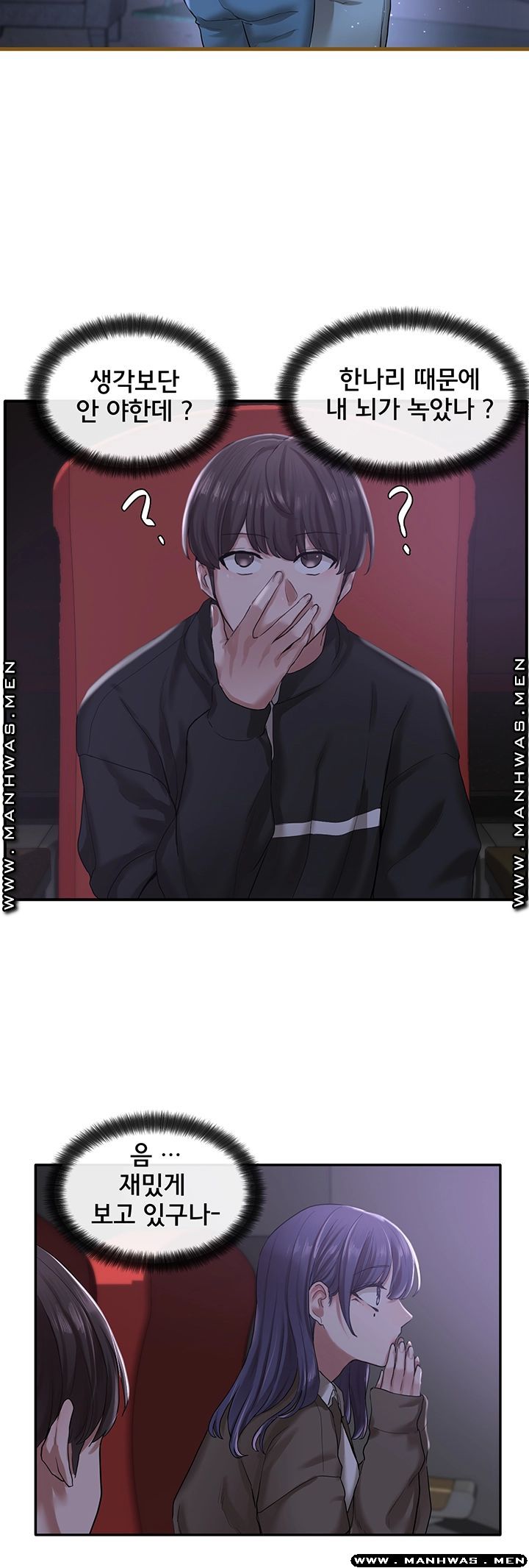 Circles Raw Chapter 26 - Page 30