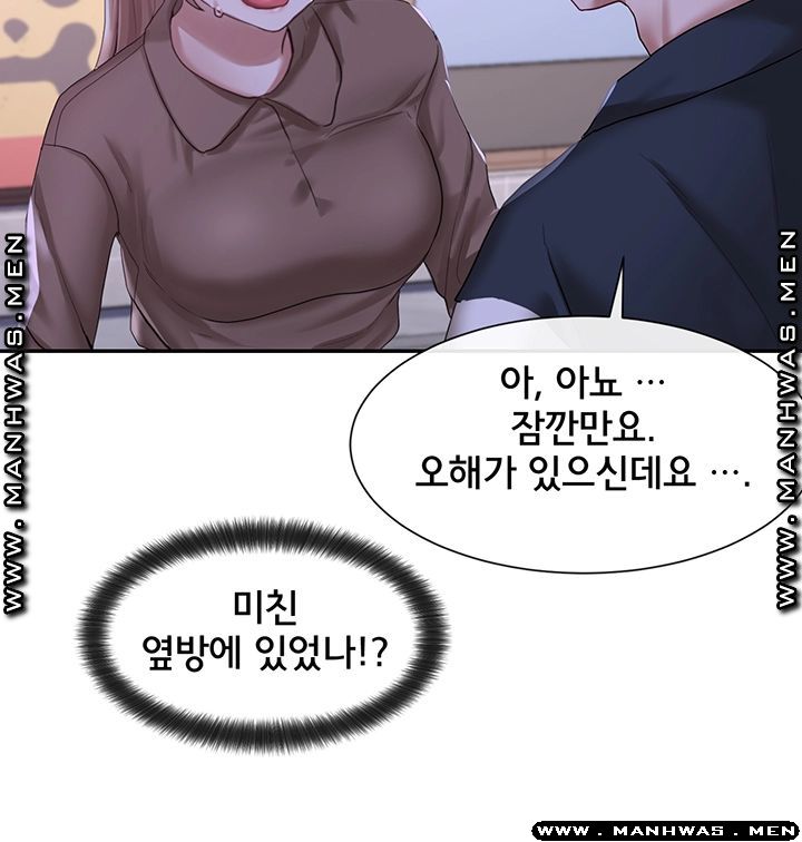 Circles Raw Chapter 26 - Page 5
