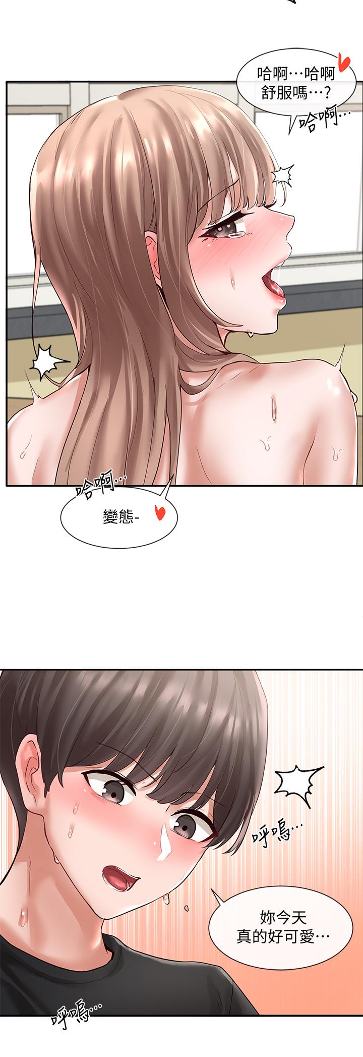 Circles Raw Chapter 56 - Page 11