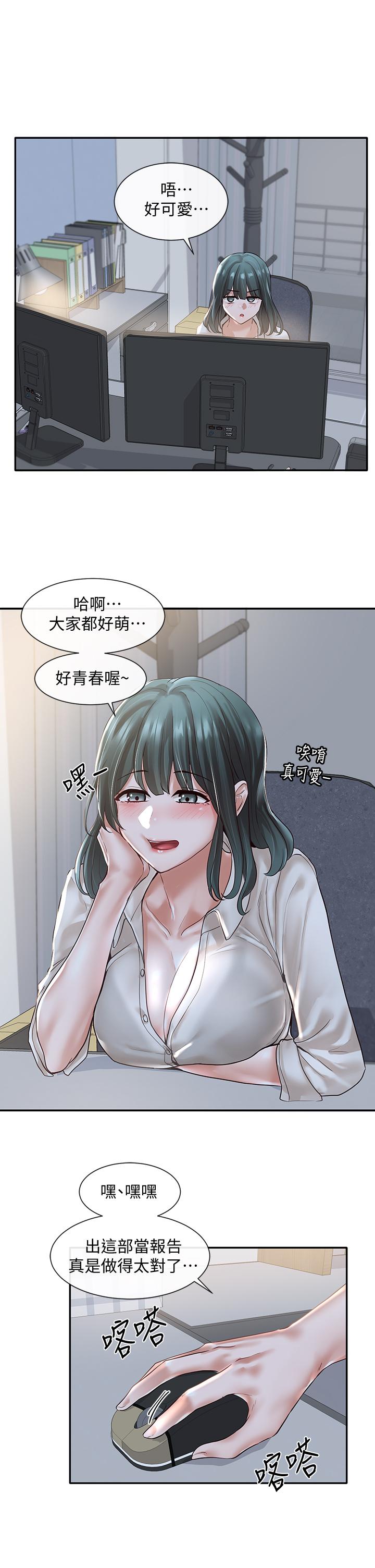 Circles Raw Chapter 56 - Page 28