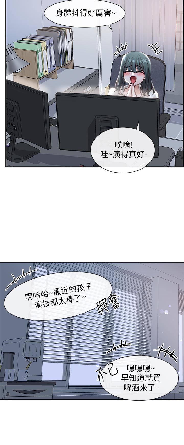 Circles Raw Chapter 56 - Page 33