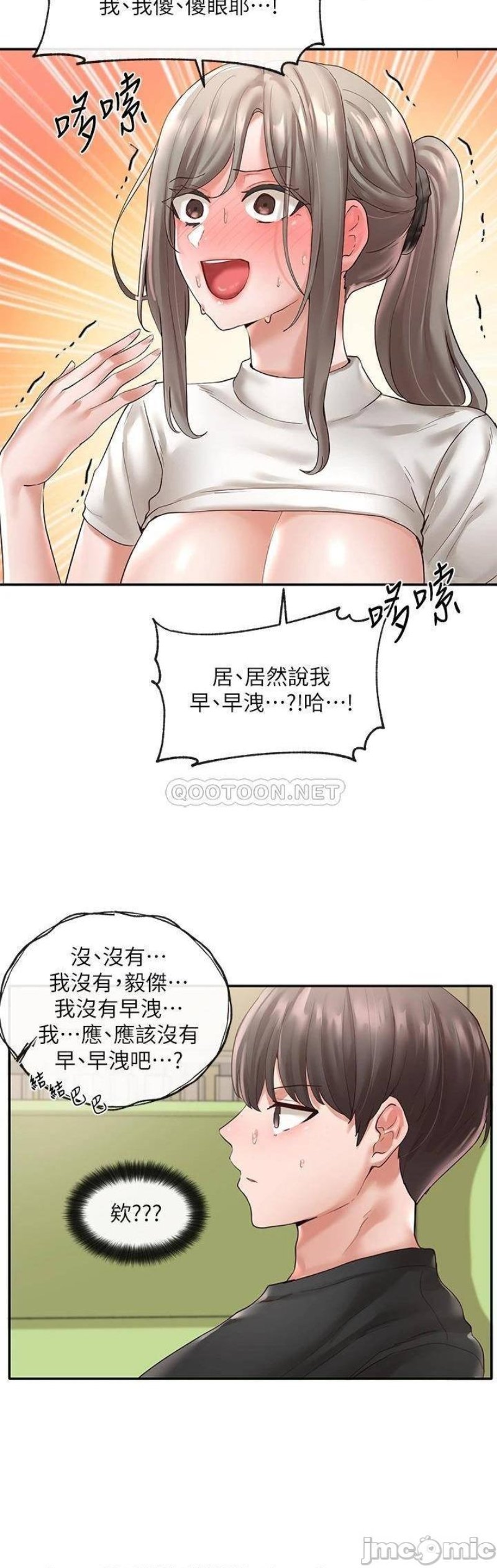 Circles Raw Chapter 62 - Page 4