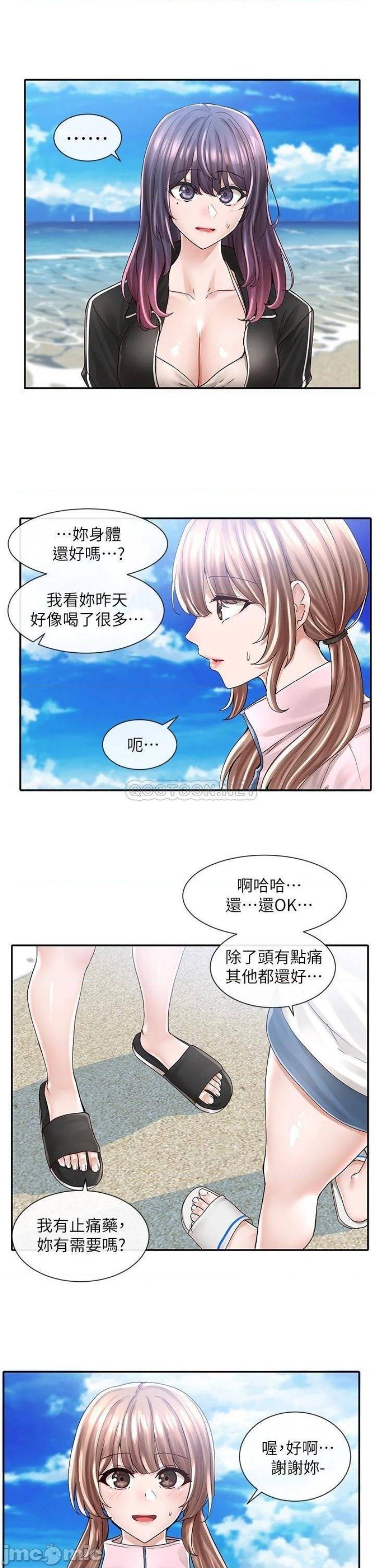 Circles Raw Chapter 78 - Page 11