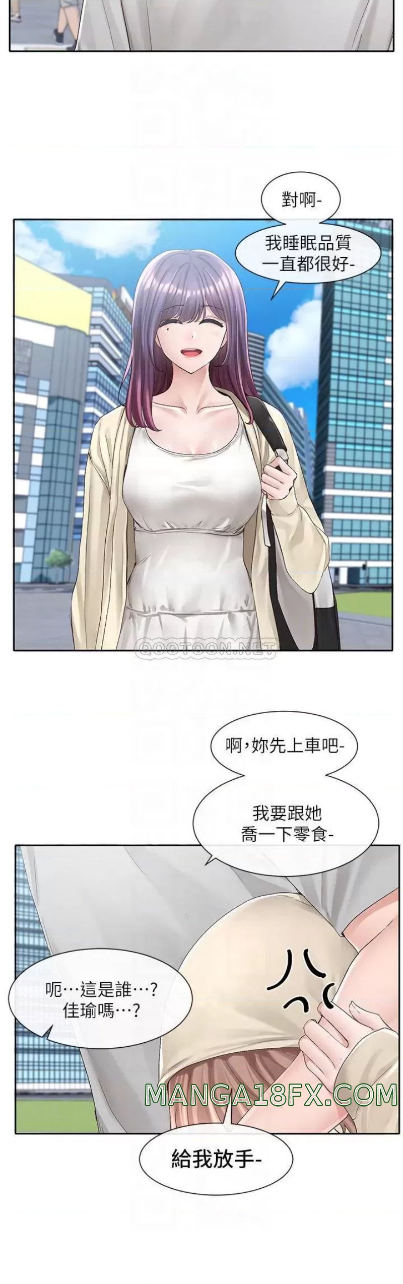 Circles Raw Chapter 88 - Page 10