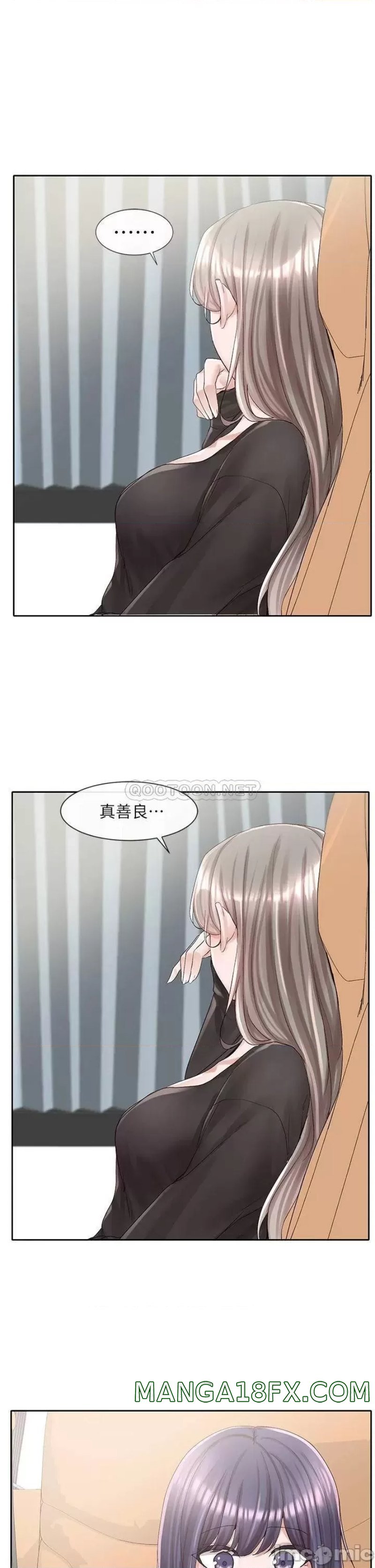 Circles Raw Chapter 88 - Page 20