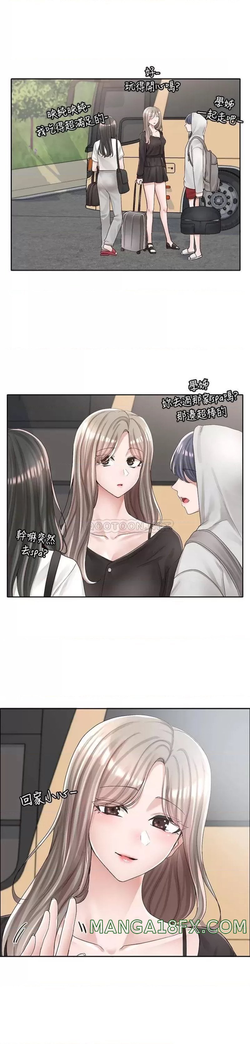 Circles Raw Chapter 88 - Page 26