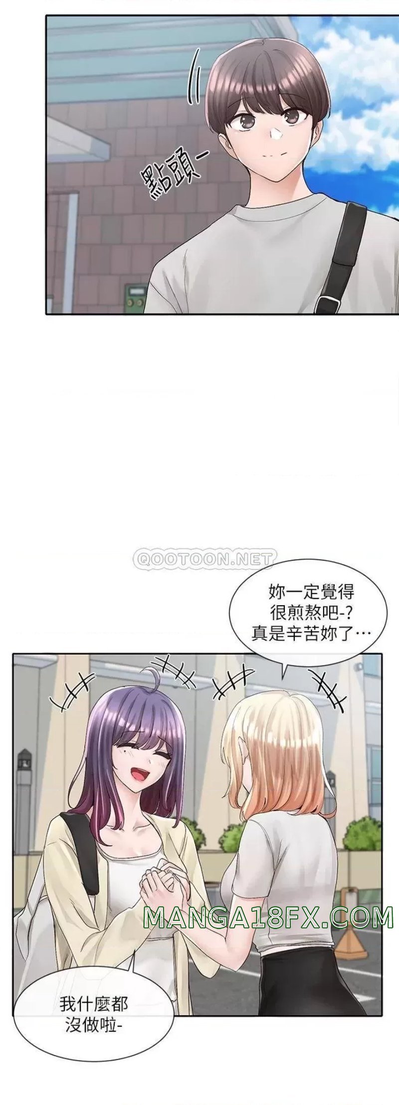Circles Raw Chapter 88 - Page 27