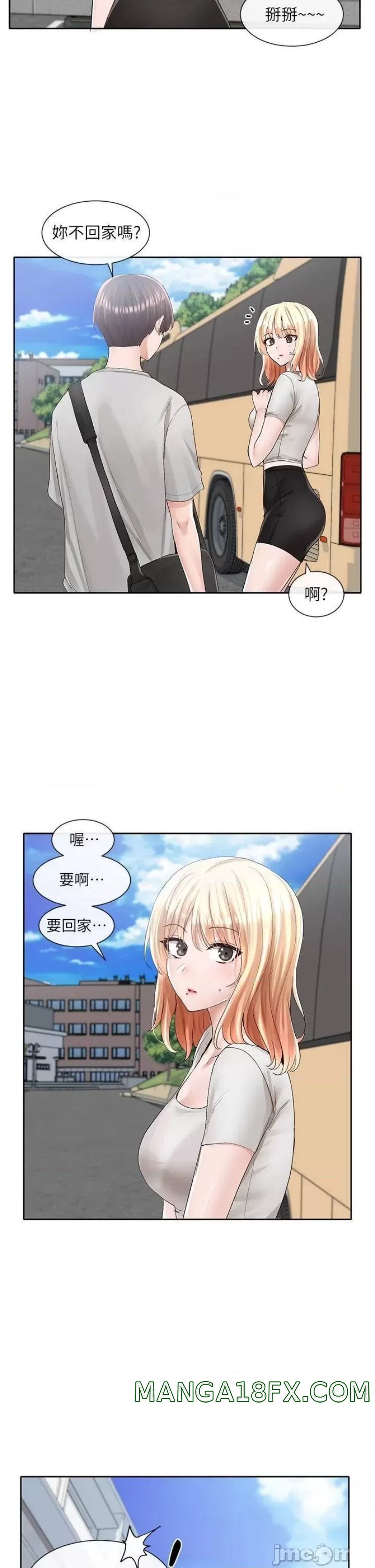 Circles Raw Chapter 88 - Page 29