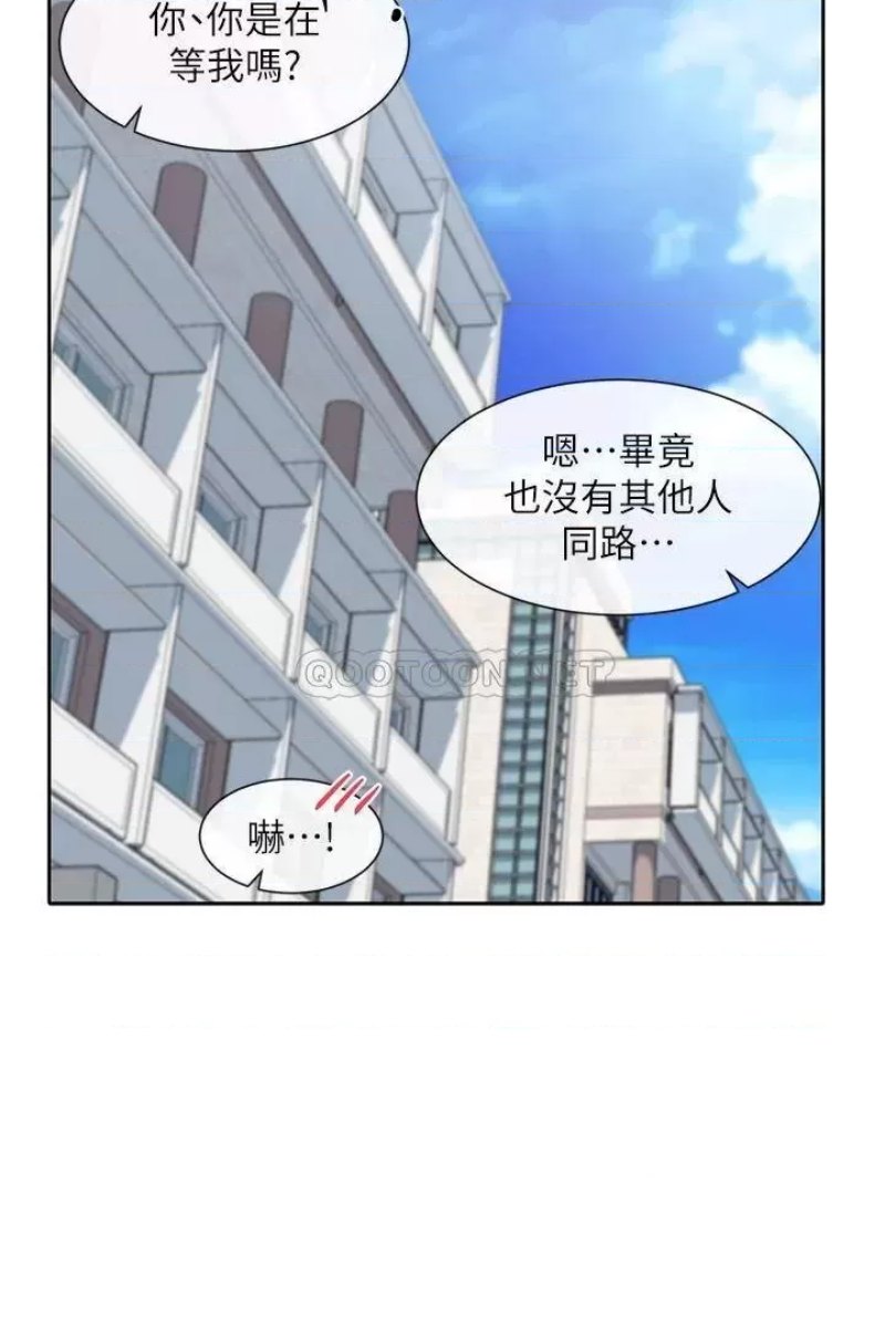 Circles Raw Chapter 88 - Page 30