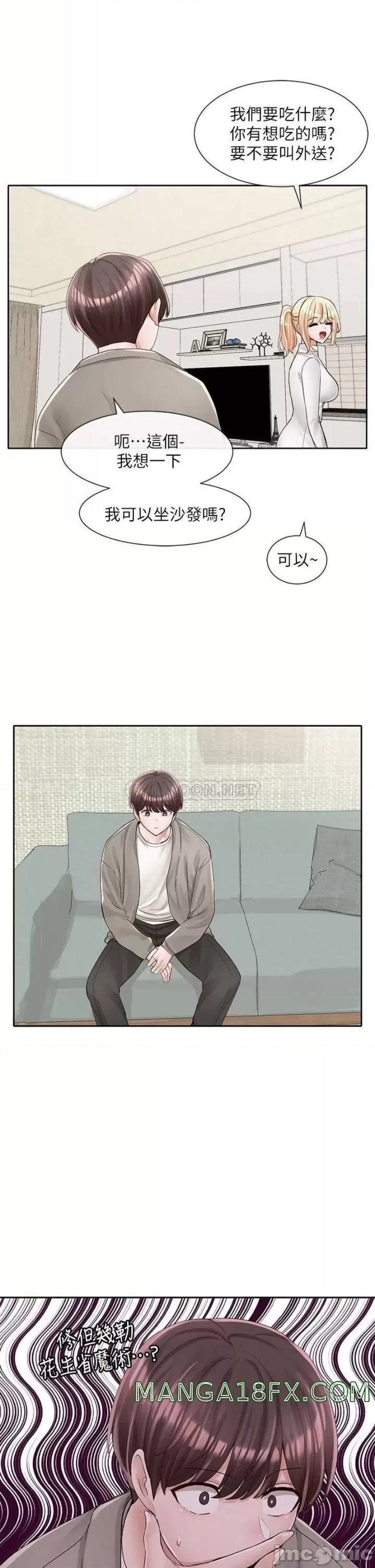 Circles Raw Chapter 89 - Page 30