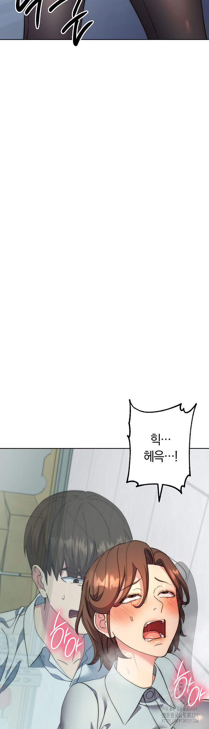 Outsider: The Invisible Man Raw Chapter 19 - Page 5