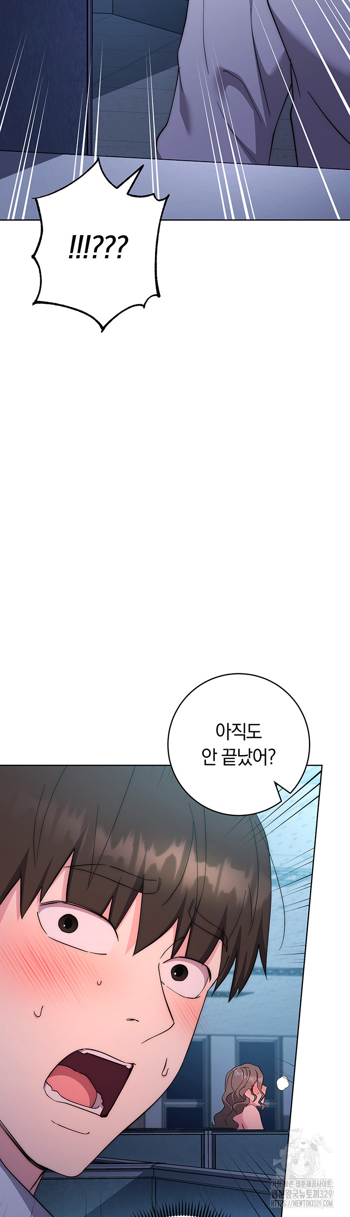 Outsider: The Invisible Man Raw Chapter 20 - Page 36