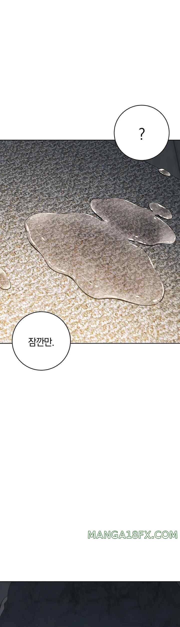 Outsider: The Invisible Man Raw Chapter 28 - Page 46