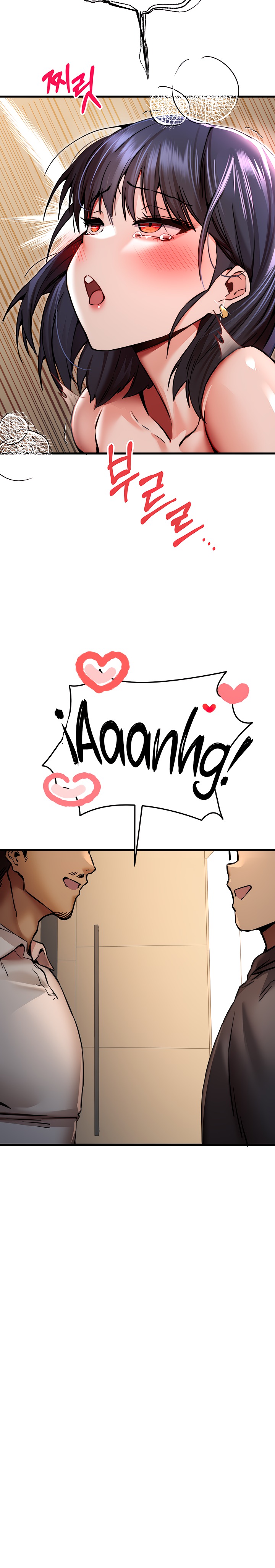 You Want to do it With a Woman You Don't Know? Raw Chapter 31 - Page 18