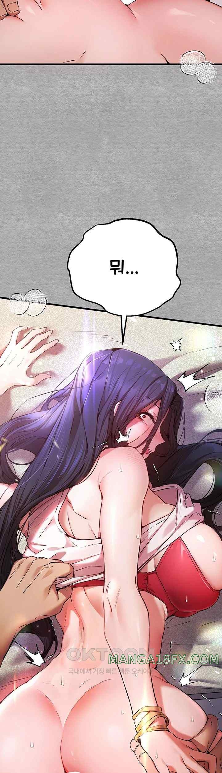 You Want to do it With a Woman You Don't Know? Raw Chapter 51 - Page 49