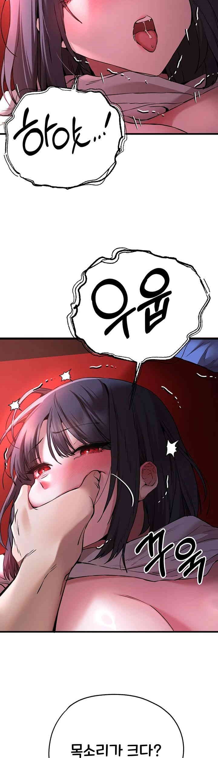 You Want to do it With a Woman You Don't Know? Raw Chapter 70 - Page 45
