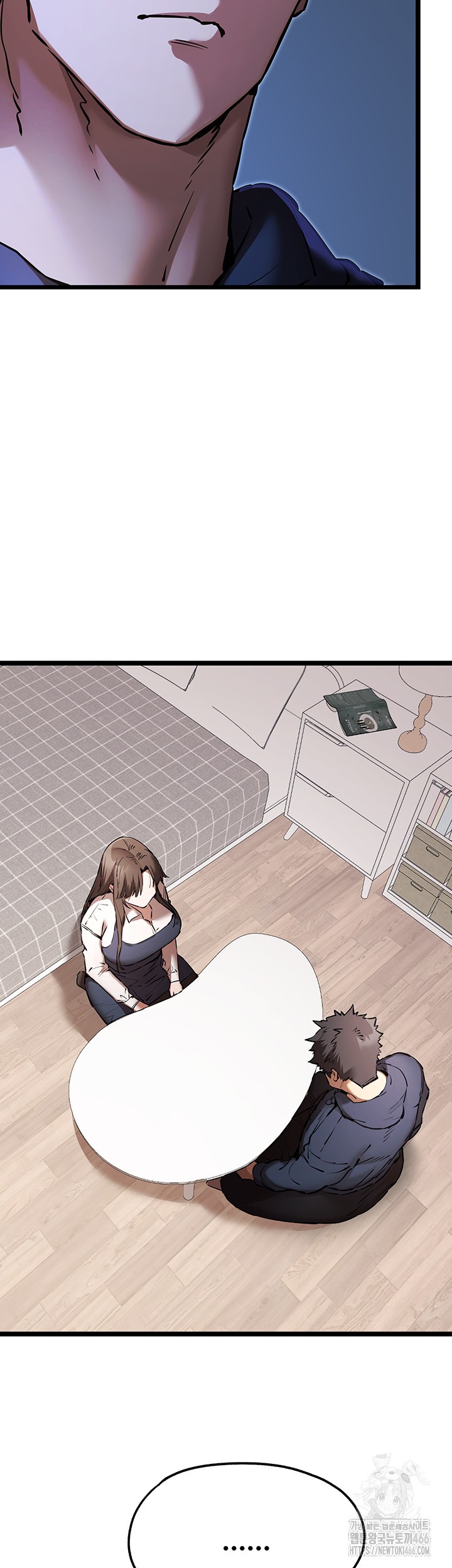 You Want to do it With a Woman You Don't Know? Raw Chapter 80 - Page 24