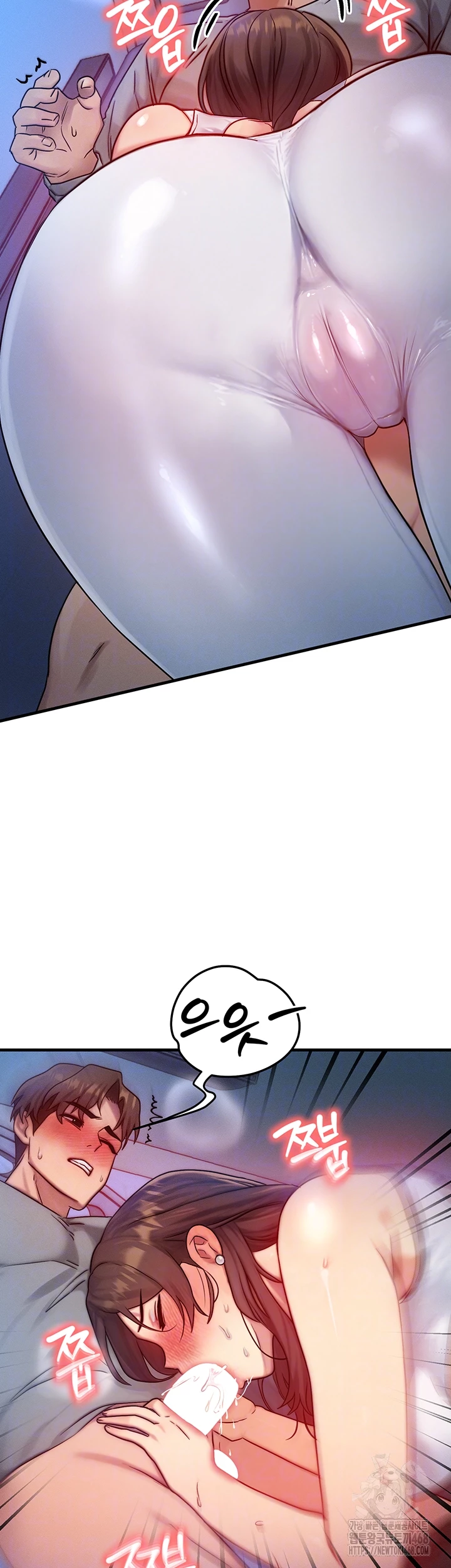 You Want to do it With a Woman You Don't Know? Raw Chapter 90 - Page 12