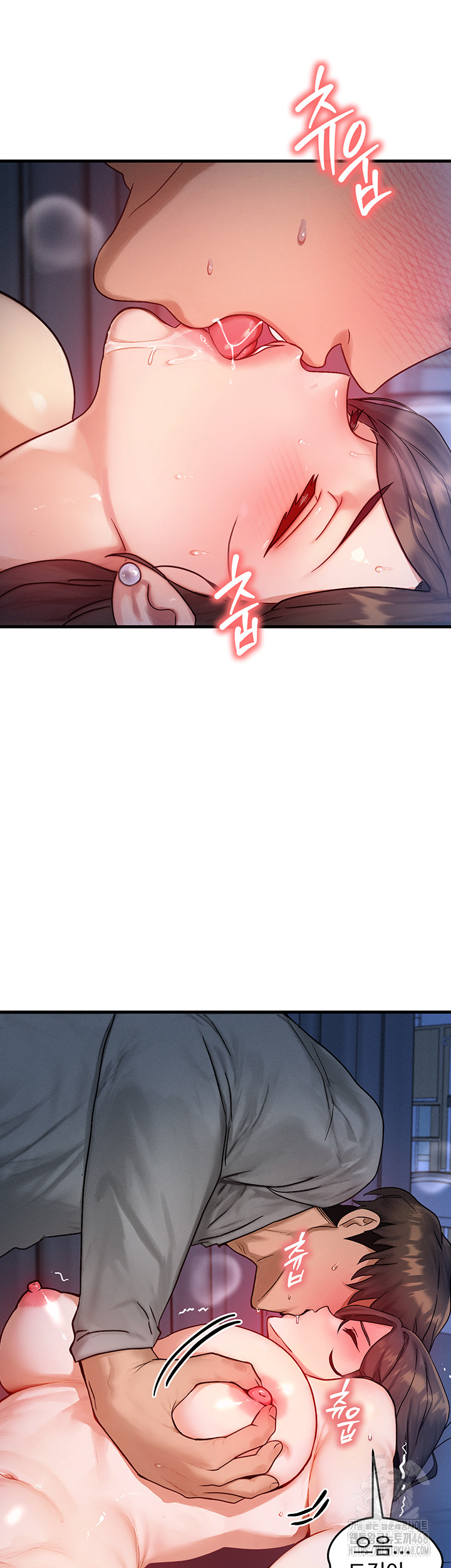 You Want to do it With a Woman You Don't Know? Raw Chapter 90 - Page 26