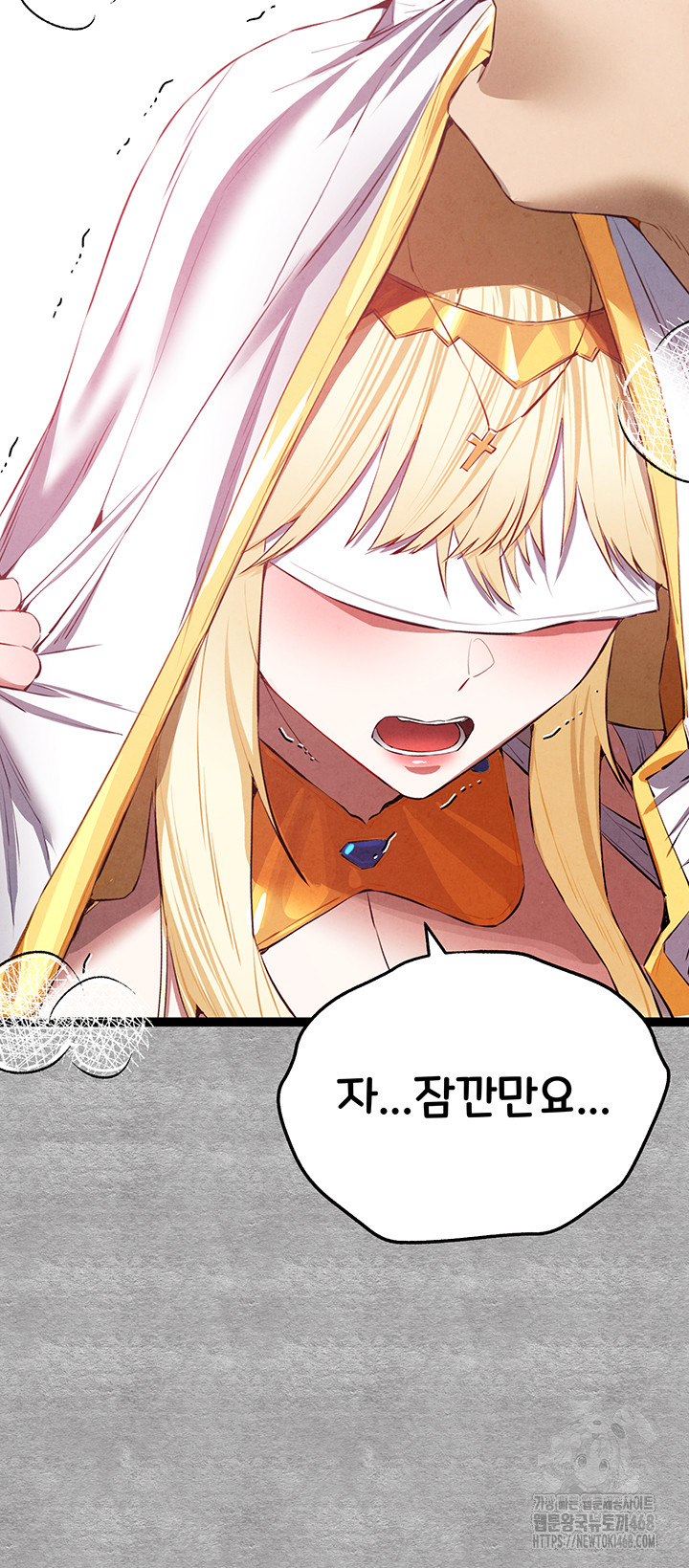 You Want to do it With a Woman You Don't Know? Raw Chapter 92 - Page 49
