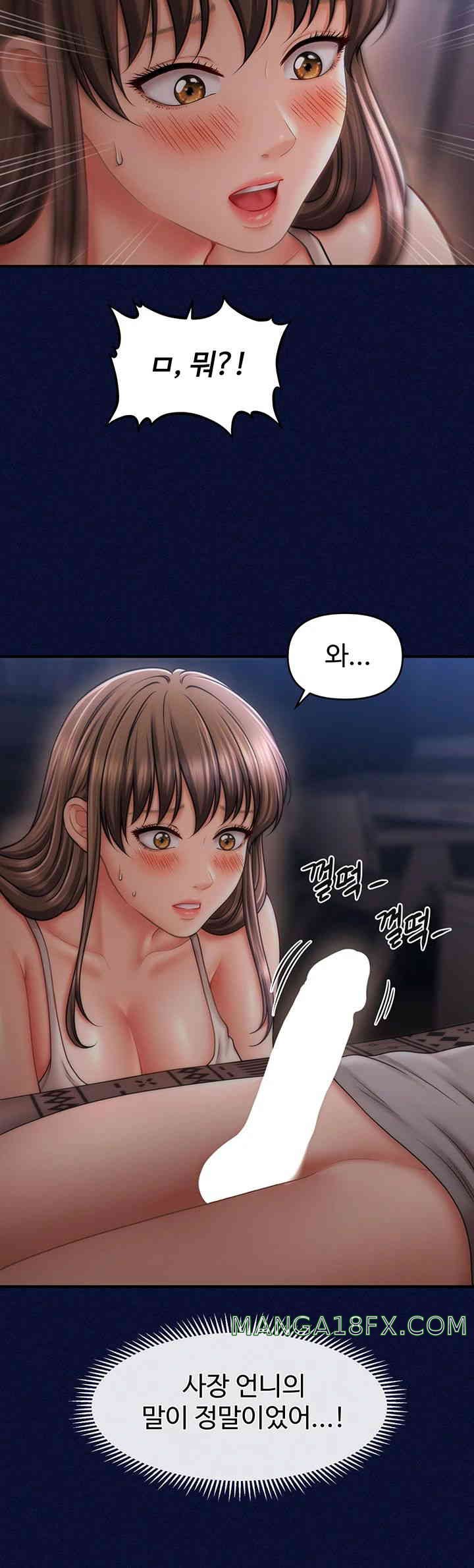 A Guide to Corrupting Them With Hypnosis Raw Chapter 24 - Page 42