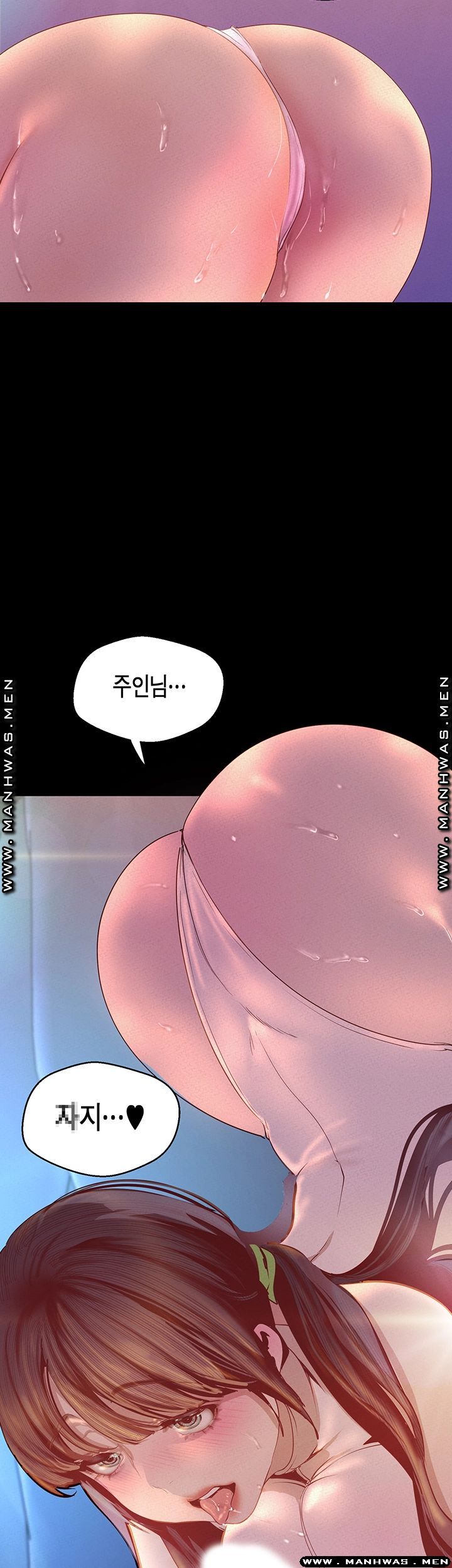 A Wonderful New World Raw Chapter 115 - Page 27