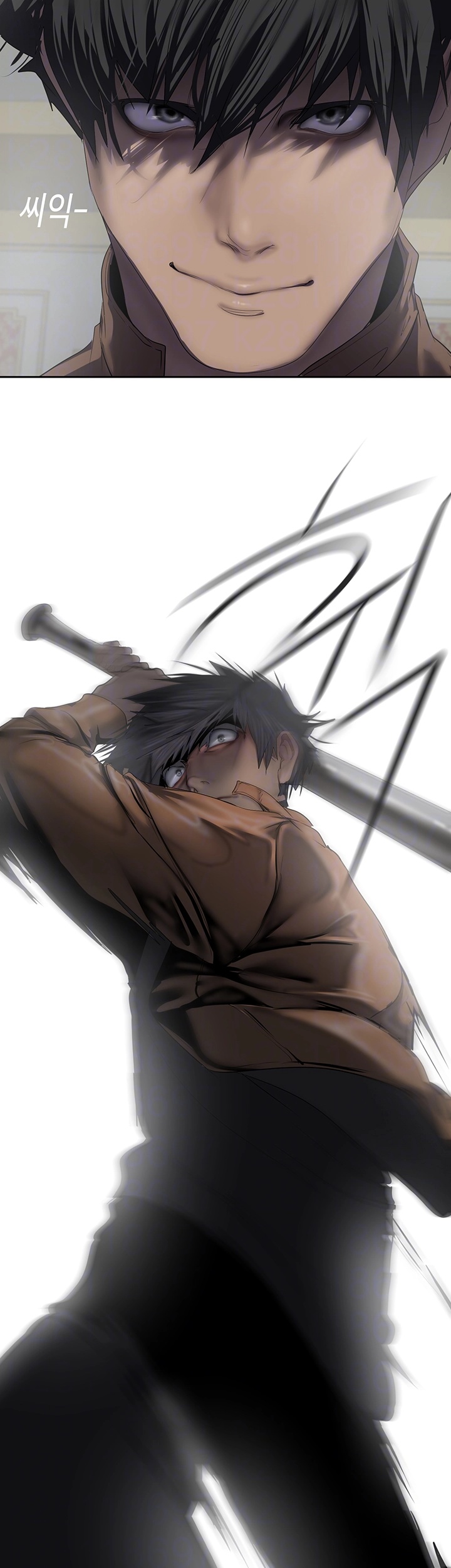 A Wonderful New World Raw Chapter 261 - Page 4