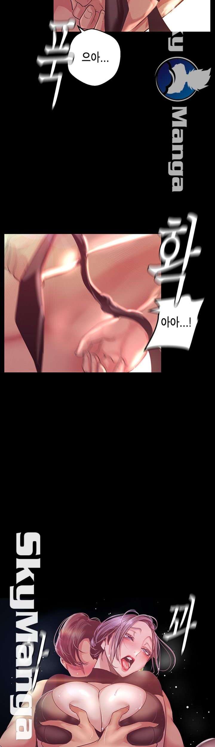 A Wonderful New World Raw Chapter 99 - Page 43