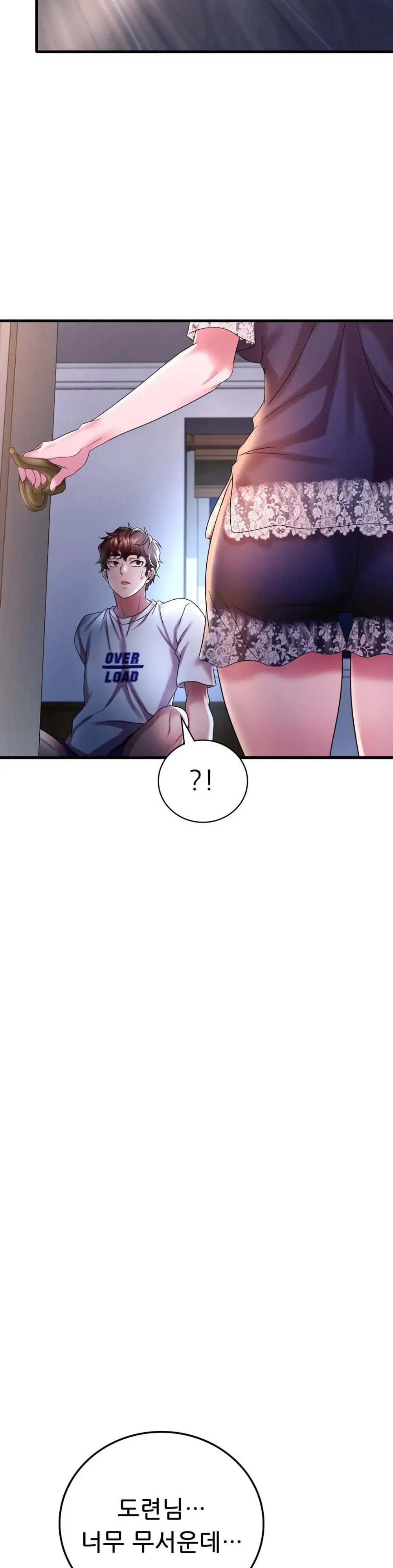 She Wants to Get Drunk Raw Chapter 14 - Page 44
