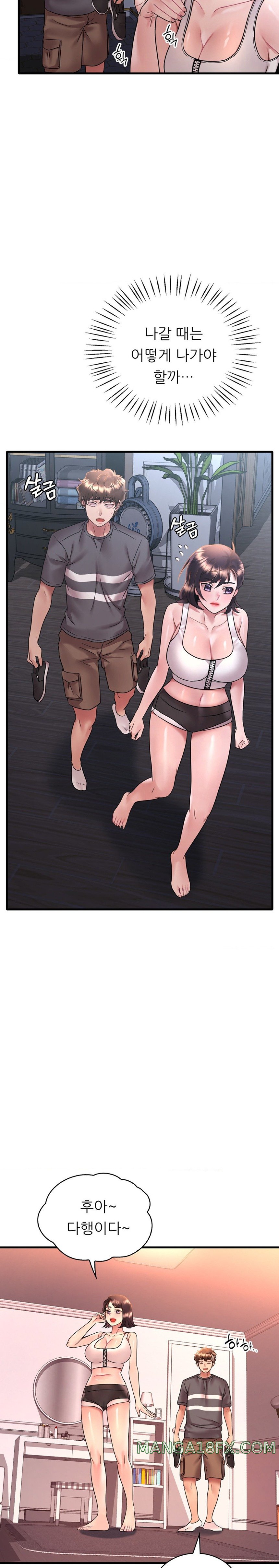 She Wants to Get Drunk Raw Chapter 53 - Page 16
