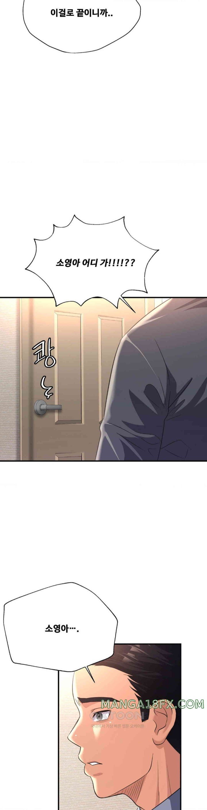 Secret Affection Raw Chapter 24 - Page 15