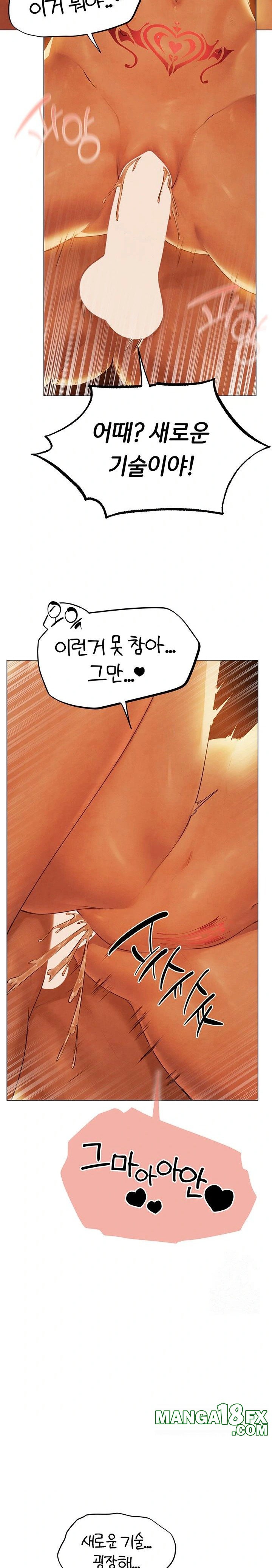 MILF Hunting In Another World Raw Chapter 75 - Page 2